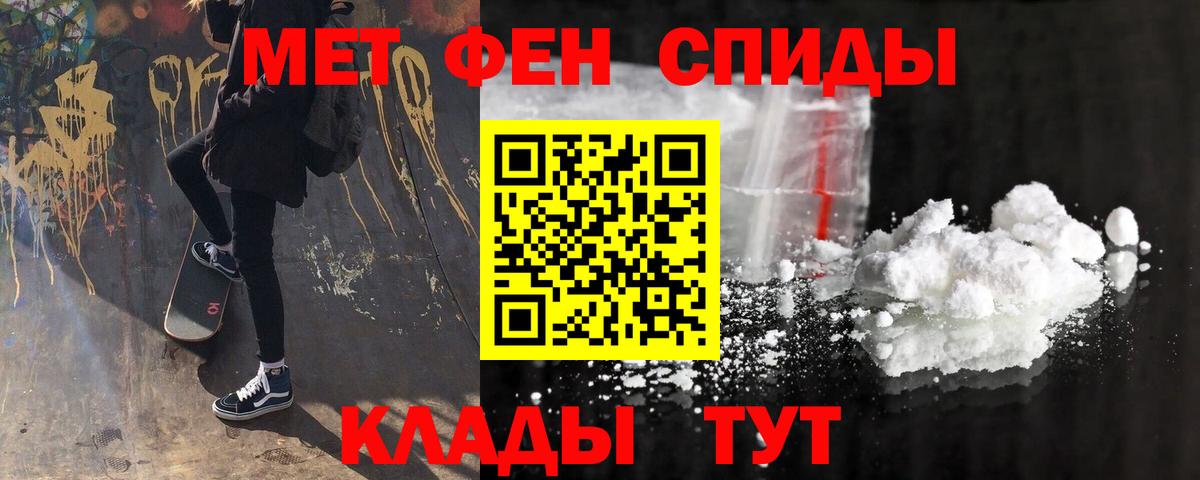 АМФЕТАМИН Розовый Коркино