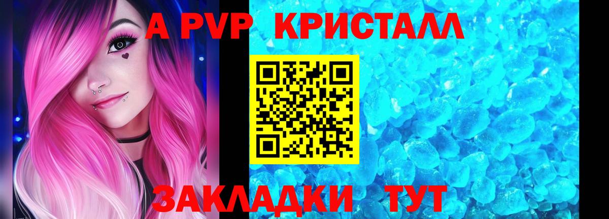 А ПВП СК КРИС Коркино
