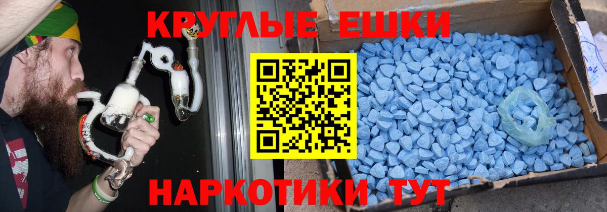 Коркино  продажа наркотиков  Вход с VPN  Экстази Punisher  Ecstasy 99% 
