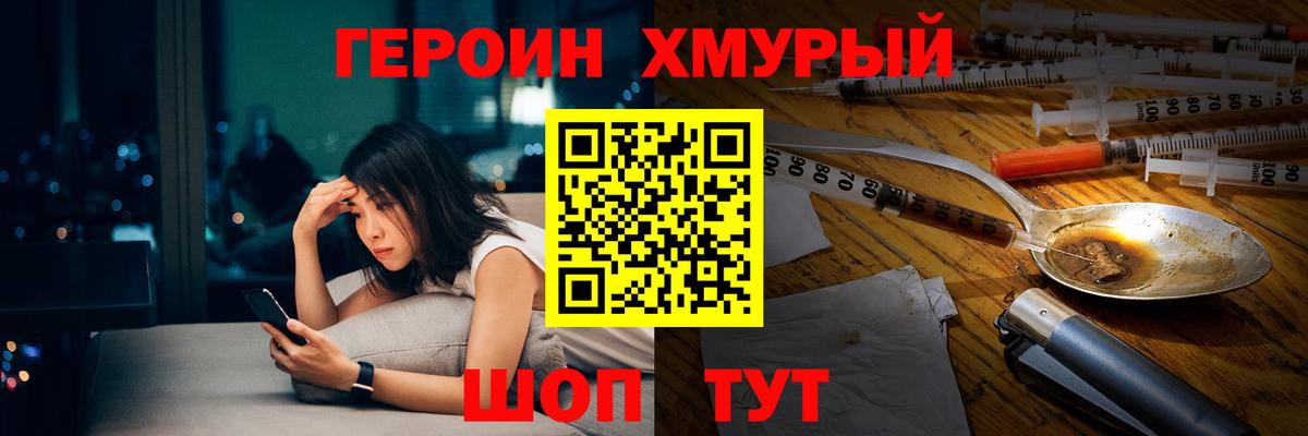 Галлюциногенные грибы Коркино