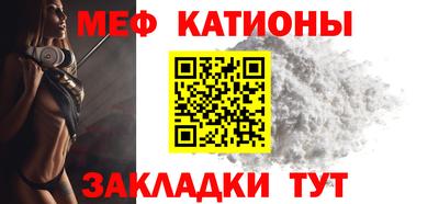 мефедрон Бузулук