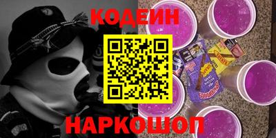 героин Каменск-Уральский