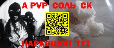 гидропоника Будённовск