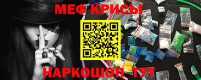 мефедрон Бузулук