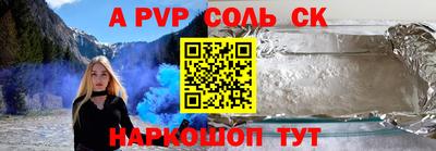 гашишное масло Бугуруслан