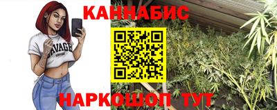 гашишное масло Бугуруслан