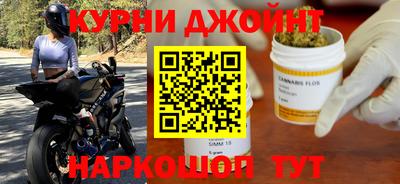 гашишное масло Бугуруслан