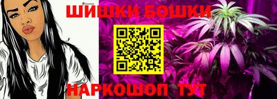 мефедрон Бузулук