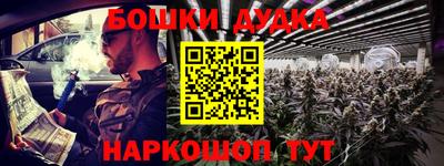 мефедрон Бузулук