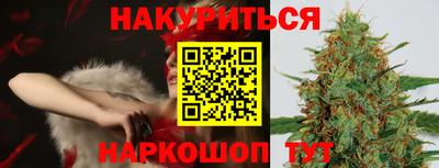 мефедрон Бузулук