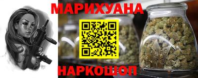 гашишное масло Бугуруслан