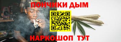 мефедрон Бузулук