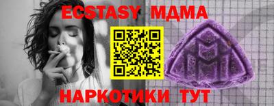 гашишное масло Бугуруслан