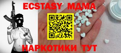 гашишное масло Бугуруслан