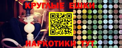 гашишное масло Бугуруслан
