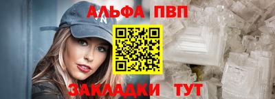 гашишное масло Бугуруслан