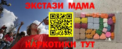 мефедрон Бузулук