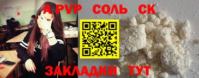 гашишное масло Бугуруслан