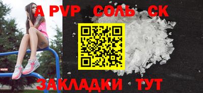 гидропоника Будённовск
