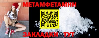 гашишное масло Бугуруслан