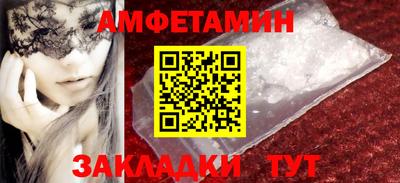 амф Камень-на-Оби