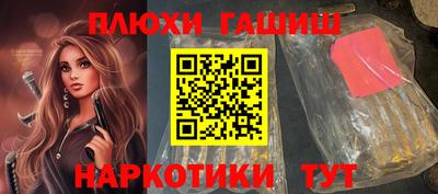 гашишное масло Бугуруслан