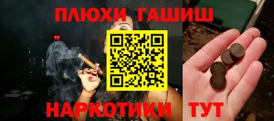 мефедрон Бузулук