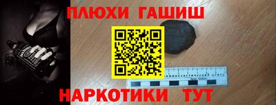 гашишное масло Бугуруслан