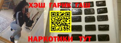 мефедрон Бузулук
