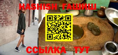 мефедрон Бузулук