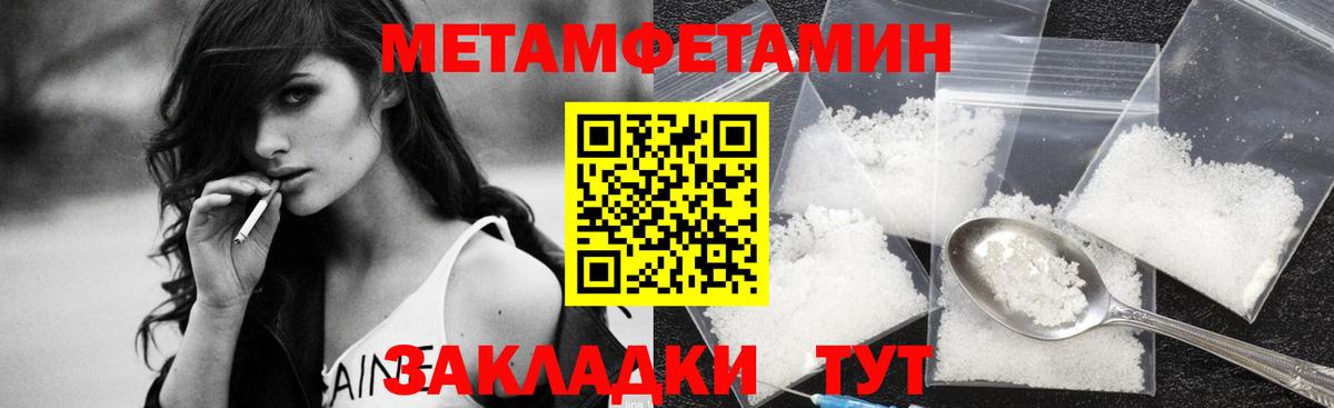 Коркино  Метамфетамин витя  Вход с VPN 