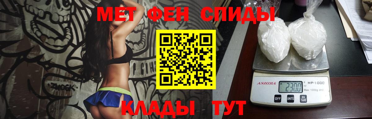 МЕТАМФЕТАМИН кристалл Коркино