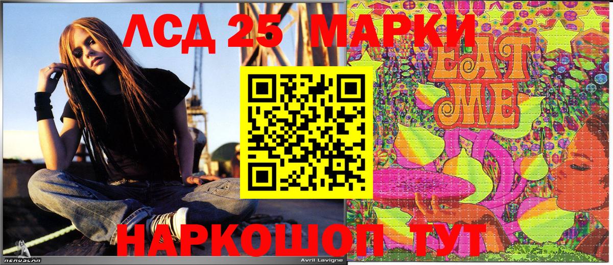 Наркотические марки 1,5мг  Марки N-bome  Коркино  Вход с VPN  Наркотические марки 1,5мг 