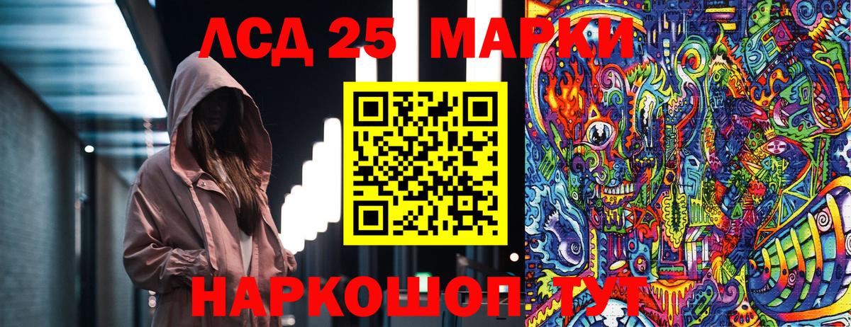 Марки N-bome 1500мкг Коркино