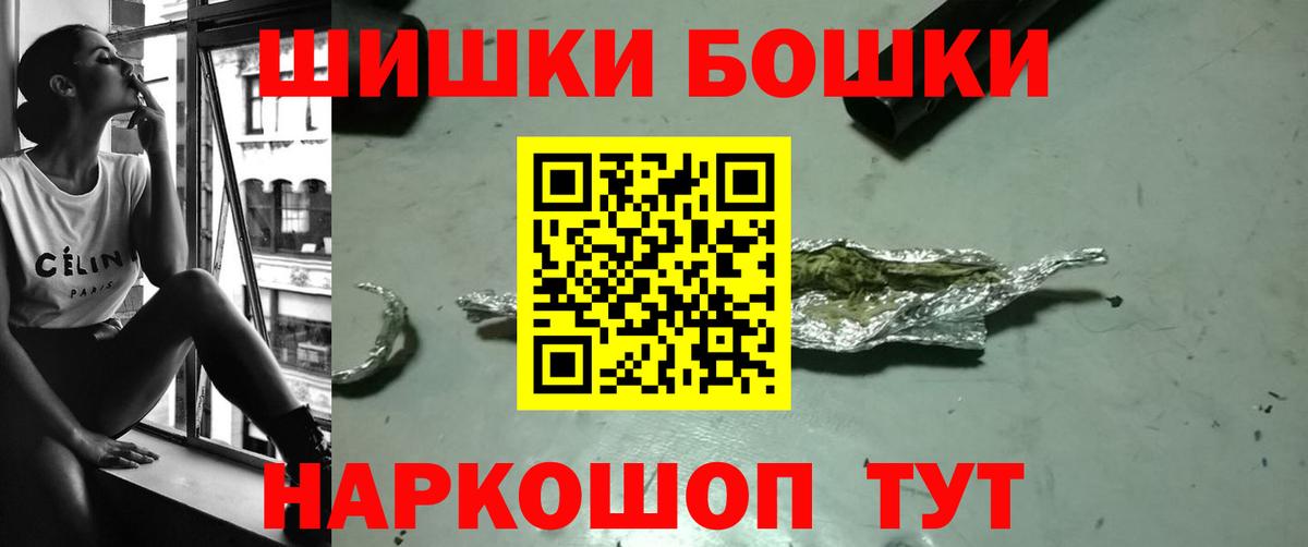Коркино  Бошки марихуана AK-47  Каннабис OG Kush  Бошки Шишки конопля  Каннабис VHQ  Вход с VPN 